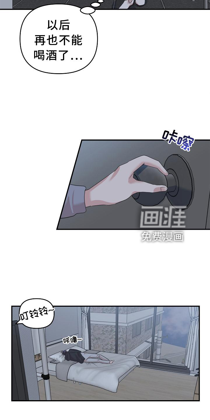 第25话10