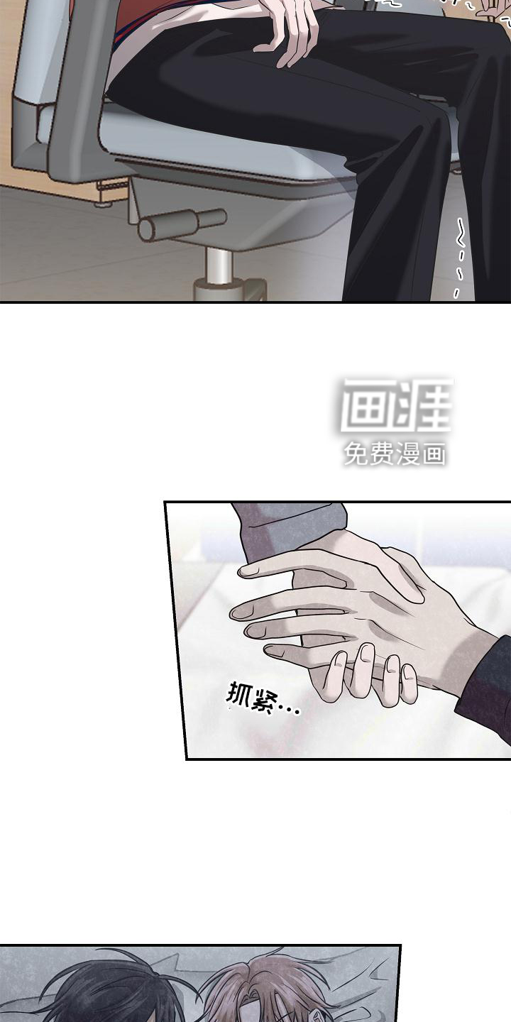 第25话13