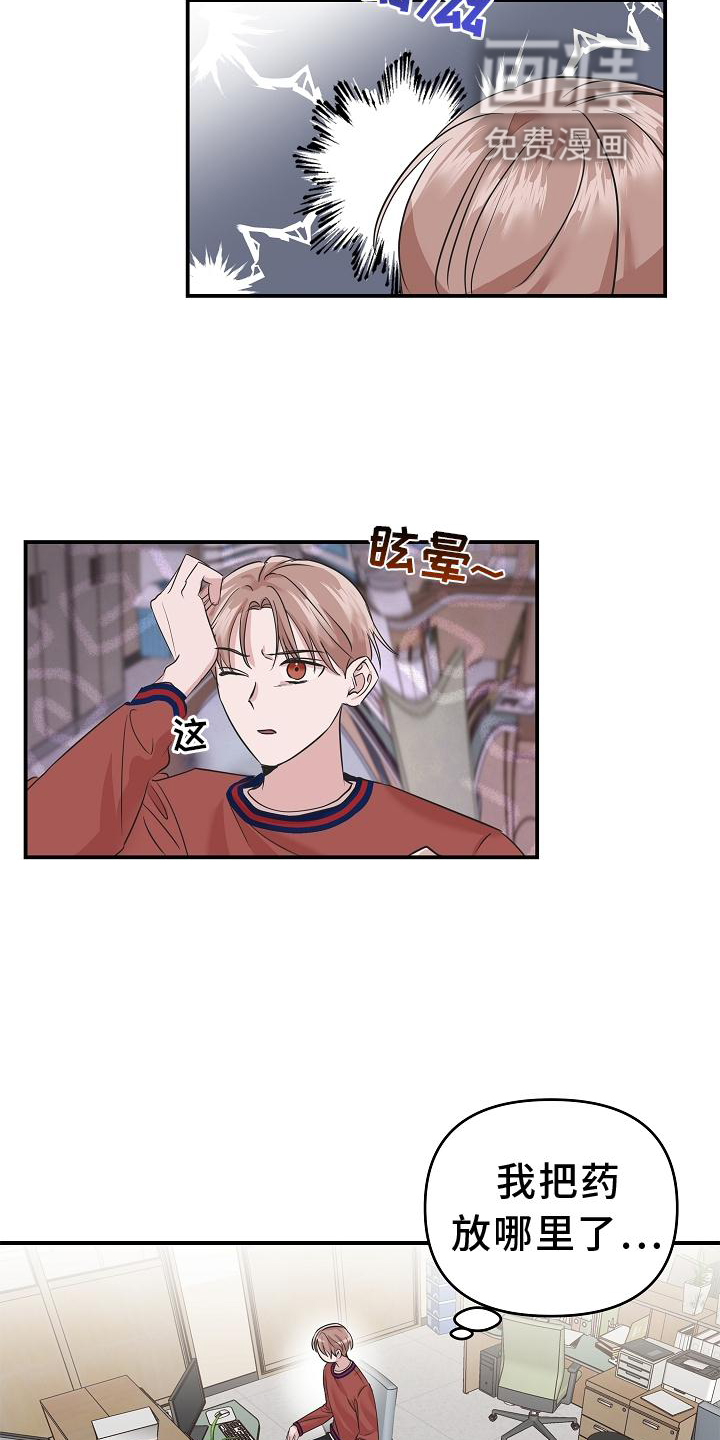 第25话15