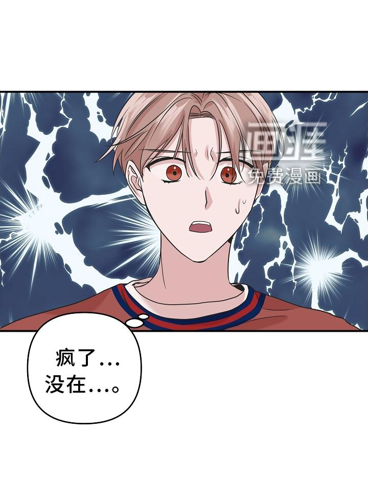 第25话17