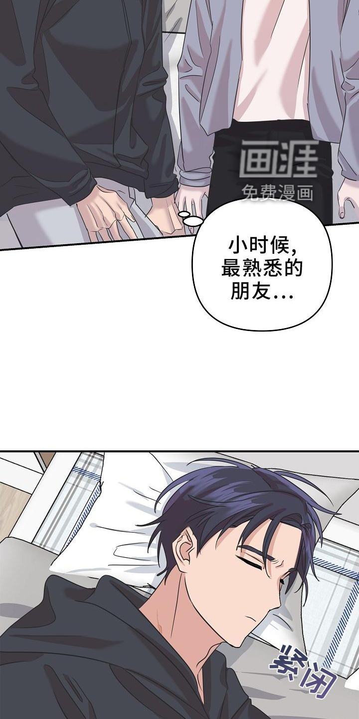 第25话2