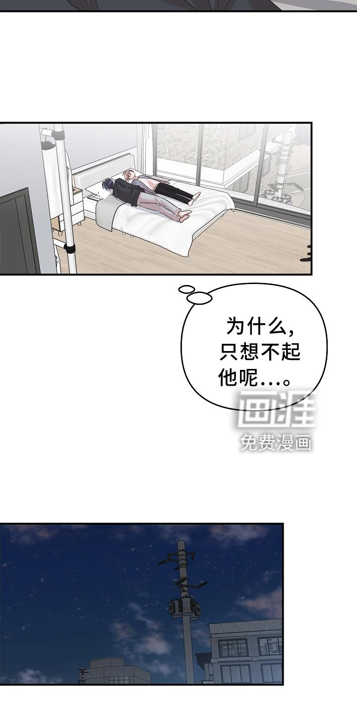 第25话3
