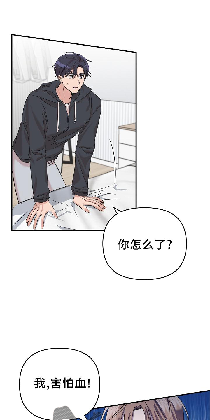 第24话0