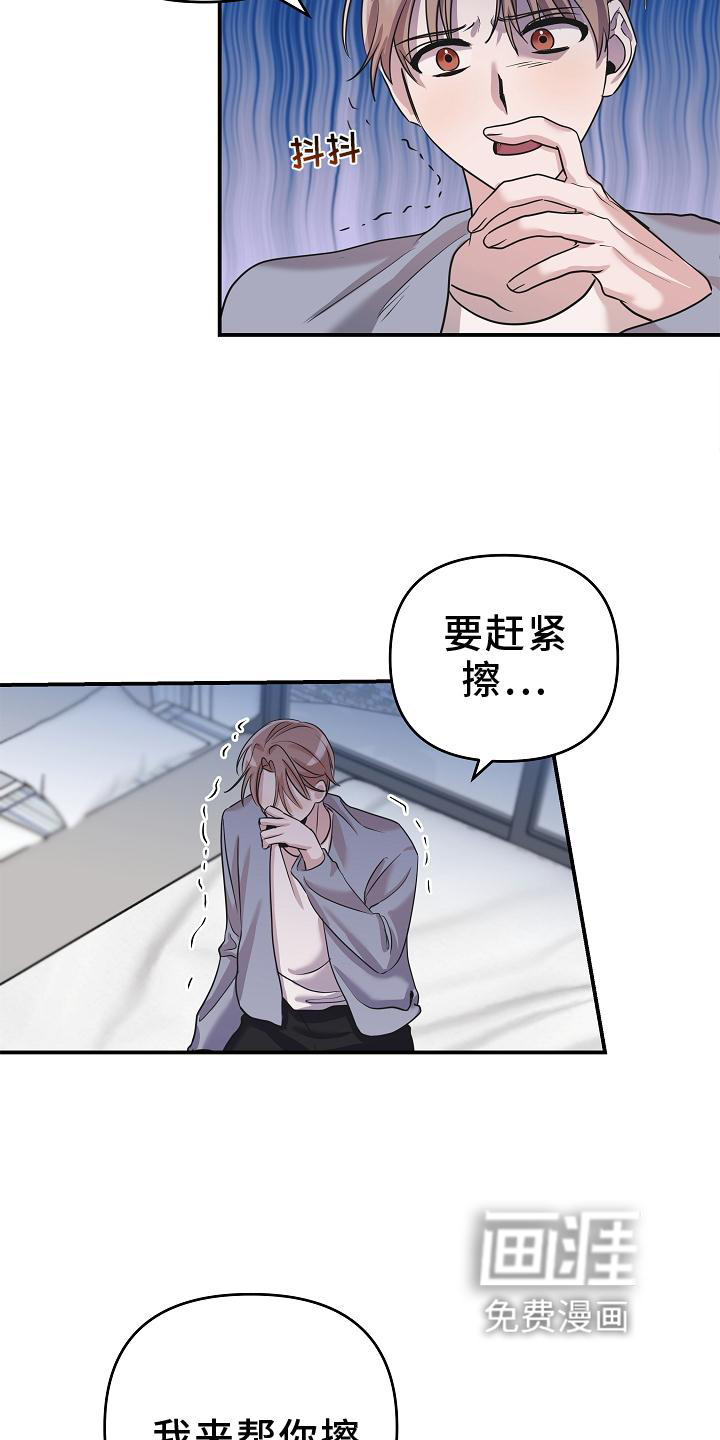 第24话1
