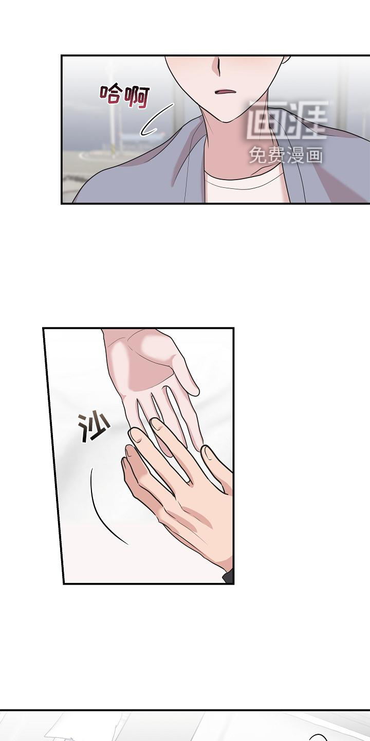 第24话10