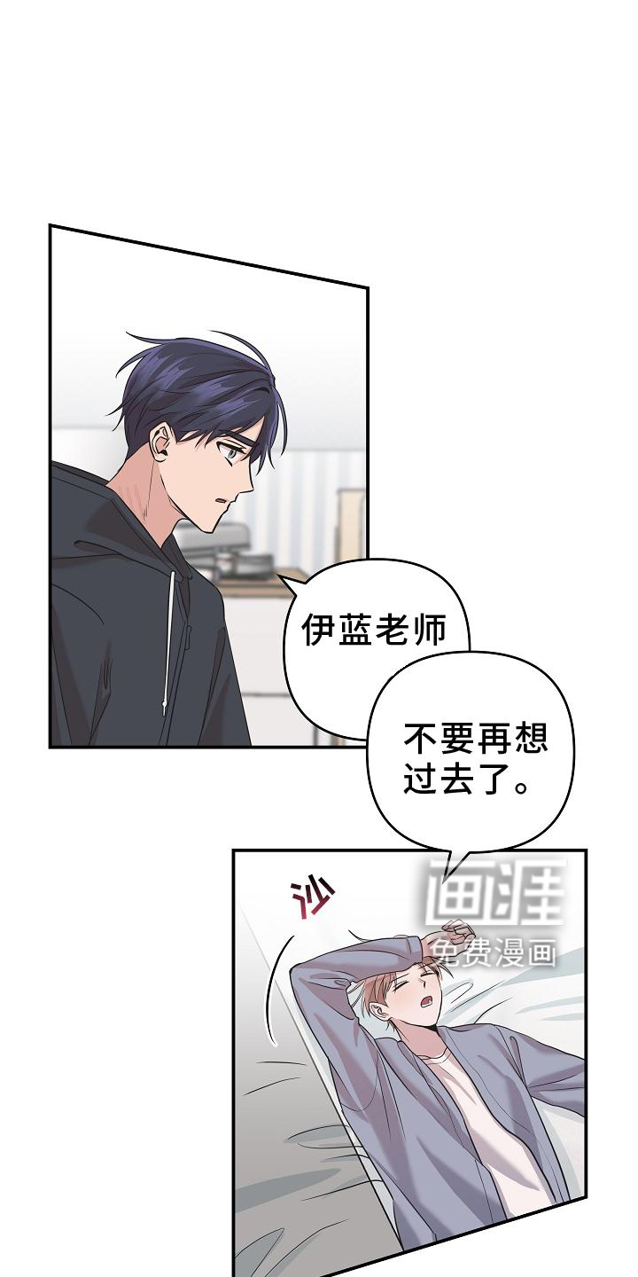 第24话14