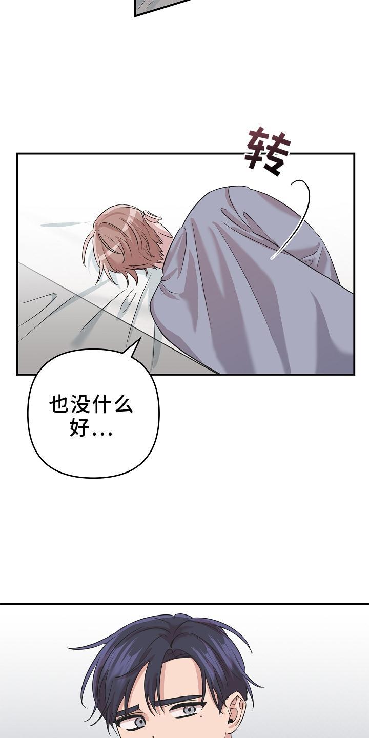 第24话15