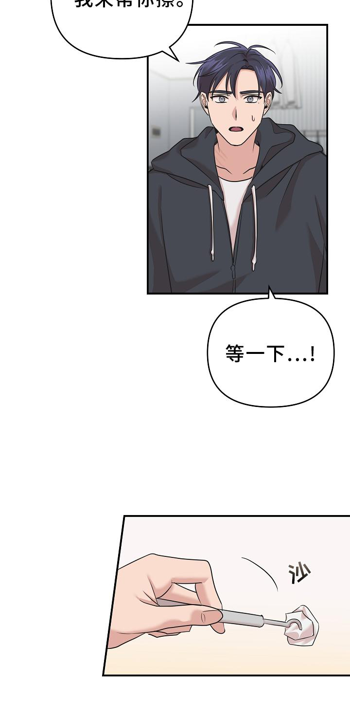 第24话2