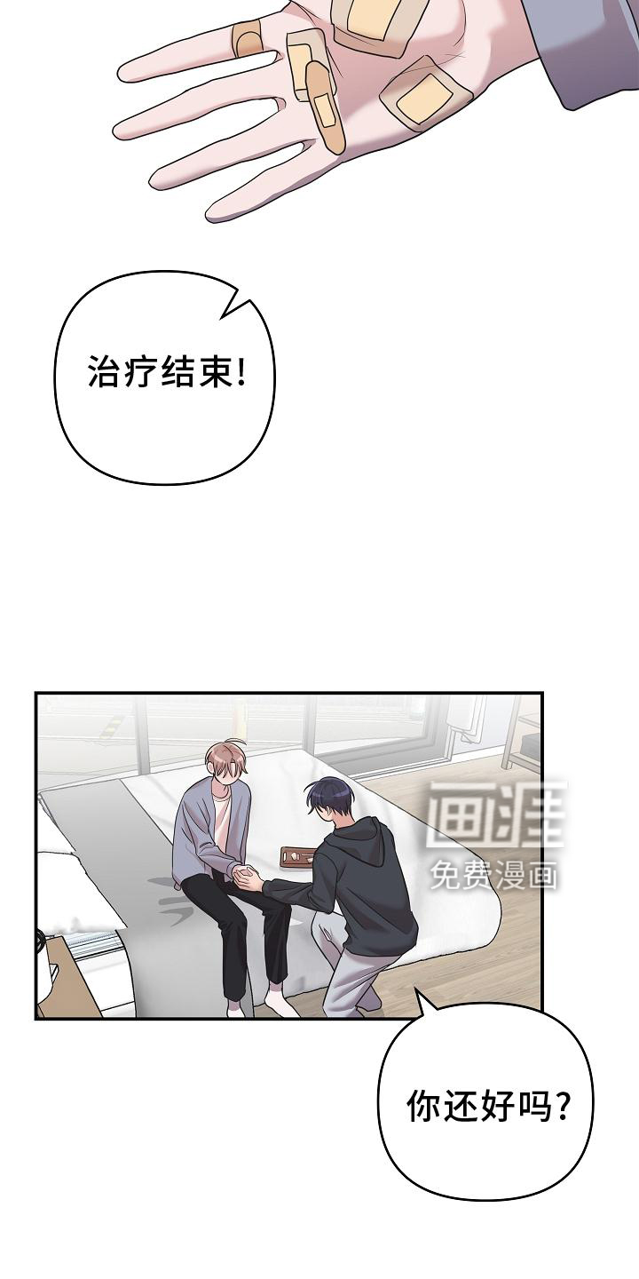 第24话4