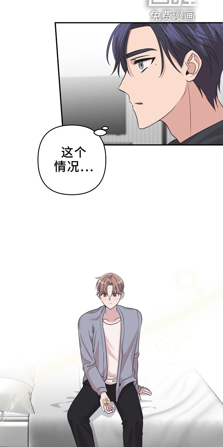 第24话6