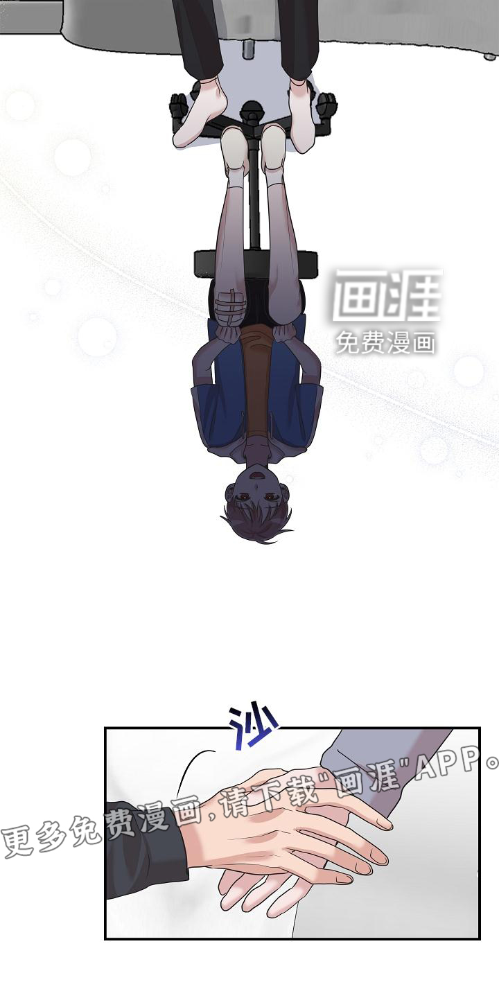第24话7
