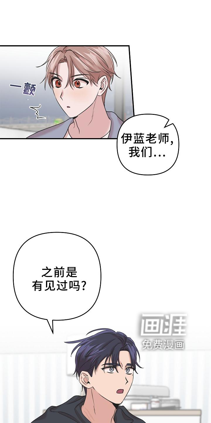 第24话8