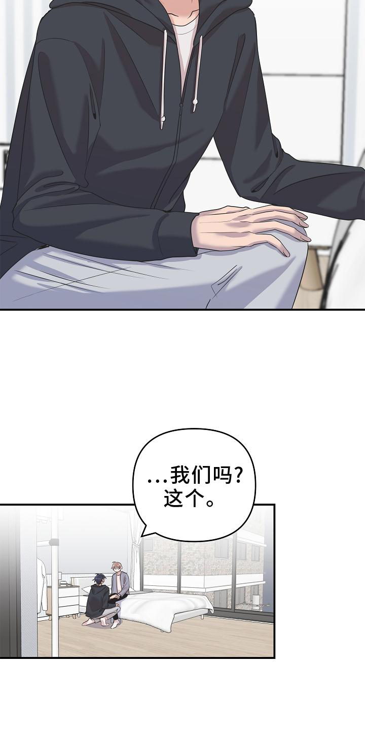 第24话9