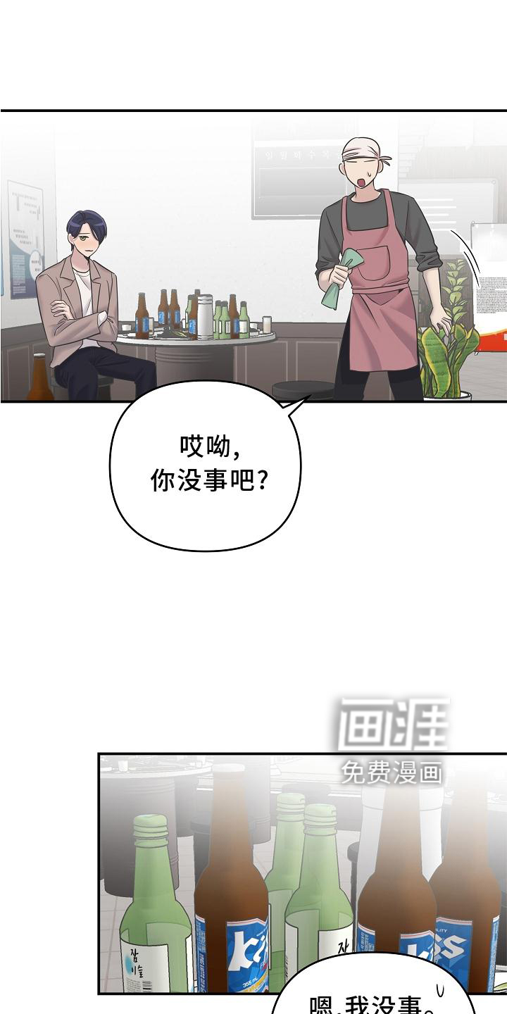 第23话0