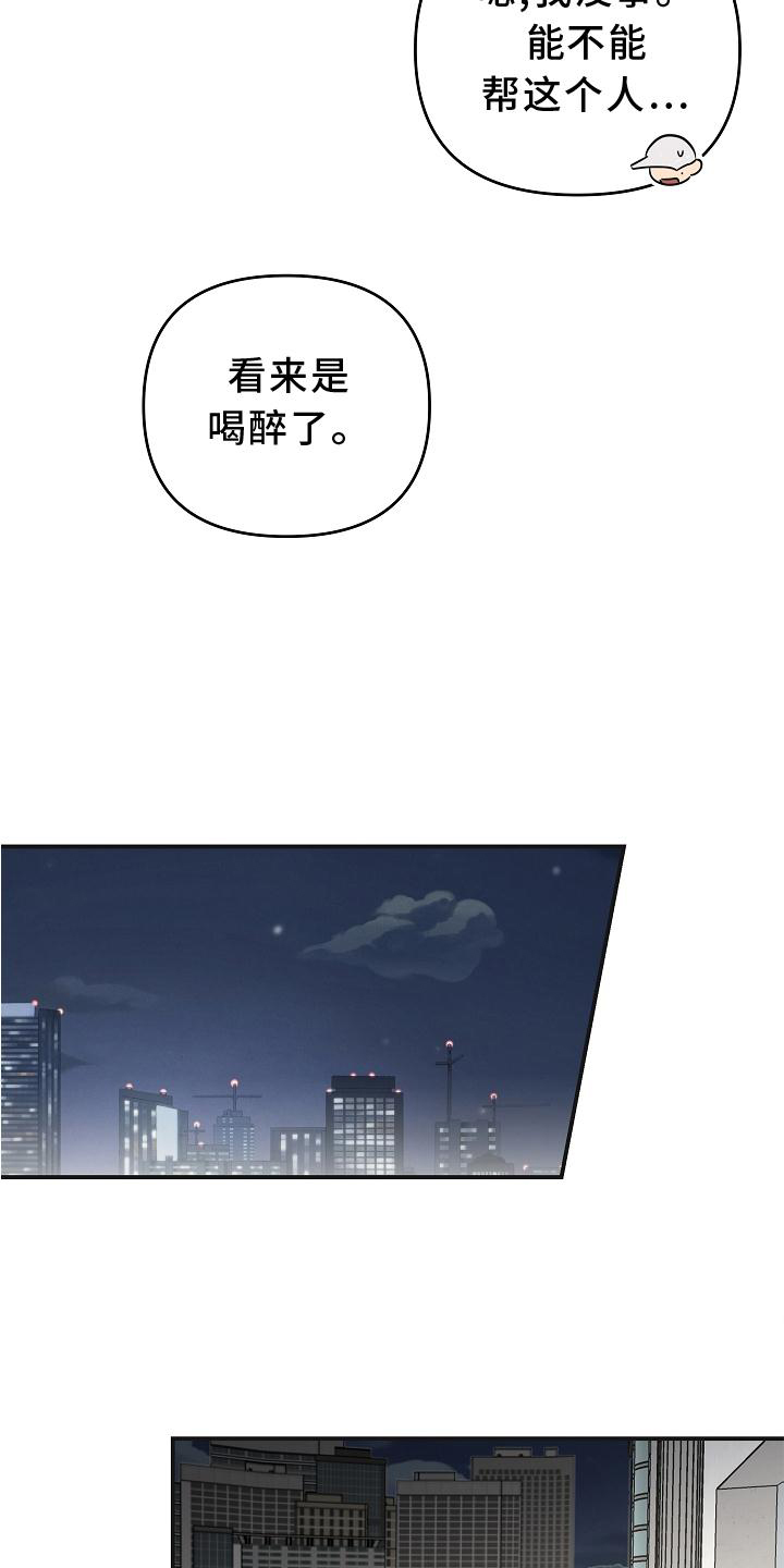 第23话1