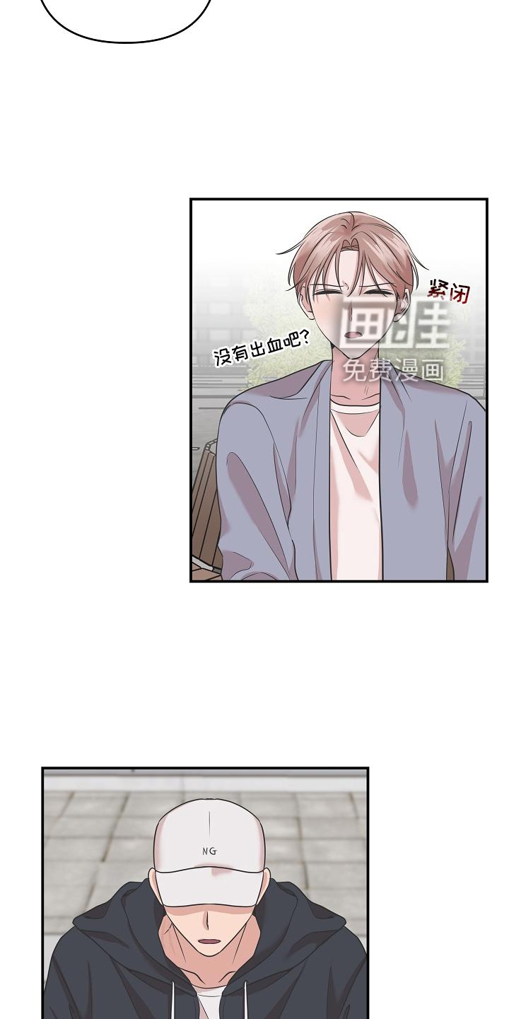 第23话10