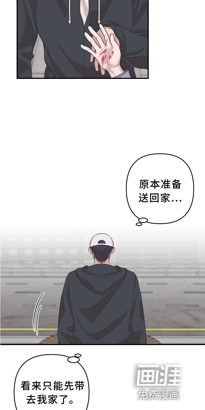 第23话11