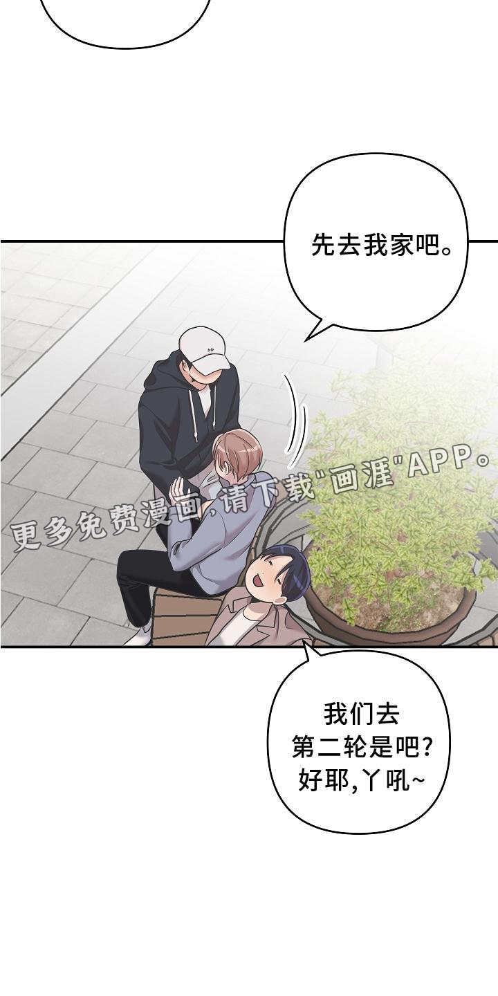第23话12