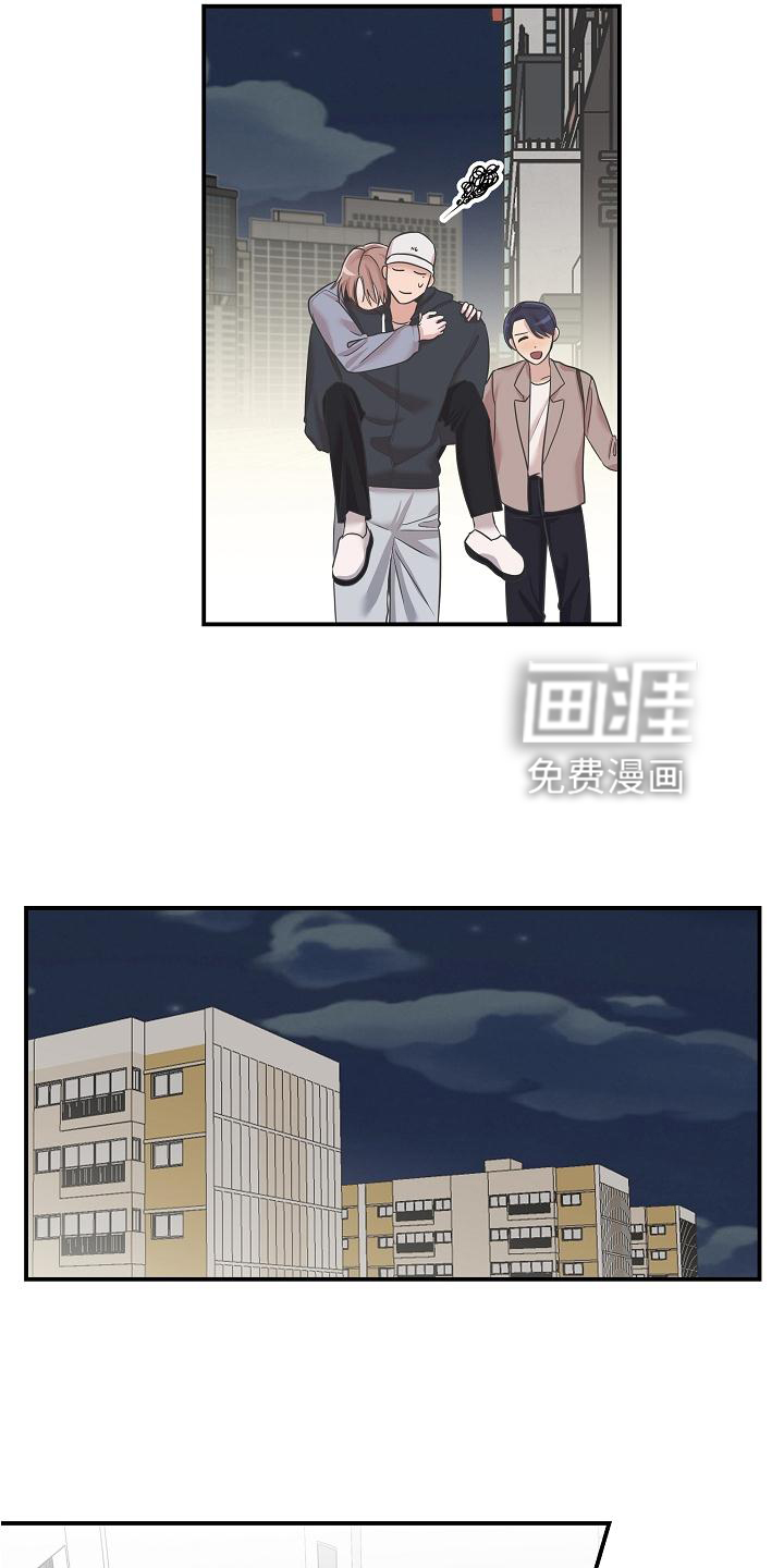 第23话13