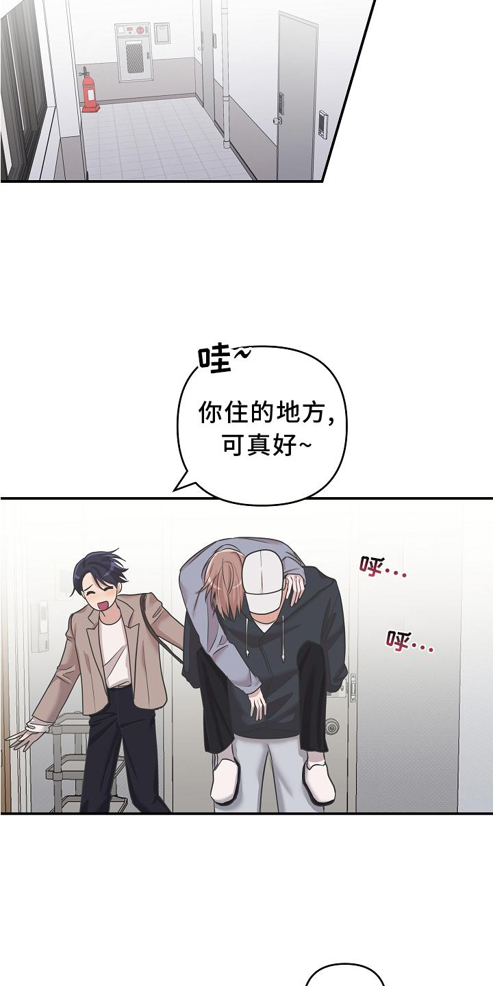 第23话14
