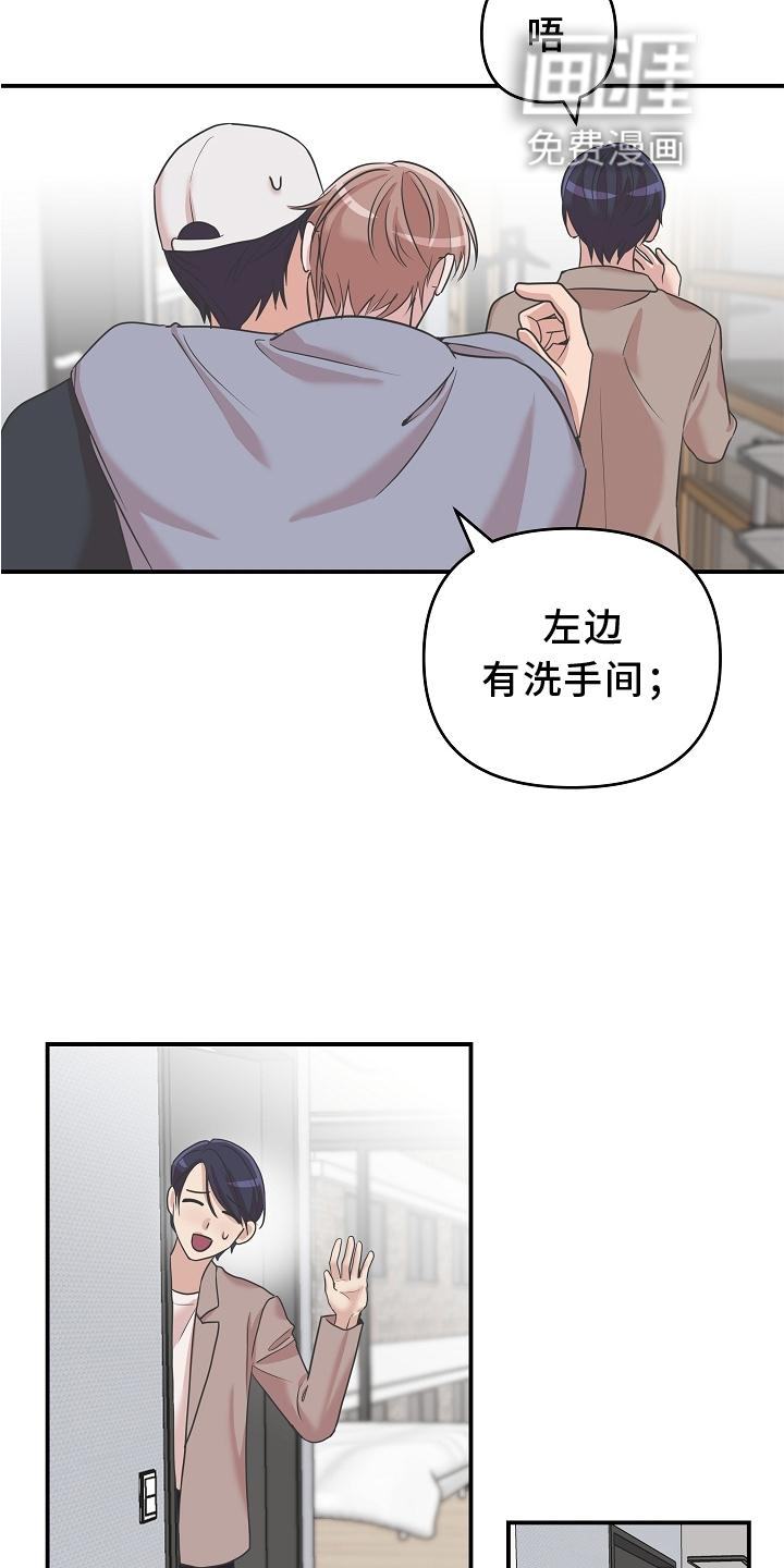 第23话15
