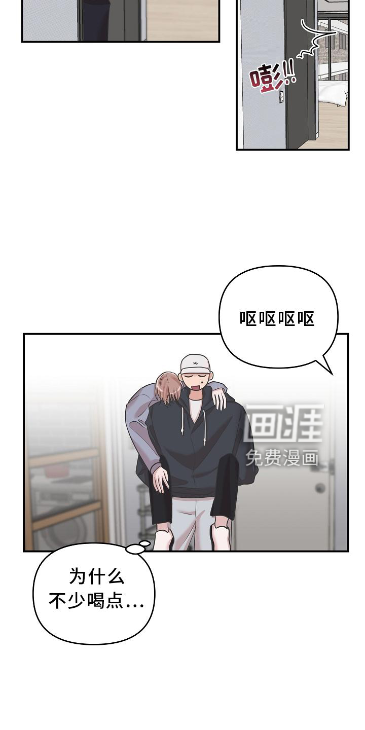 第23话16