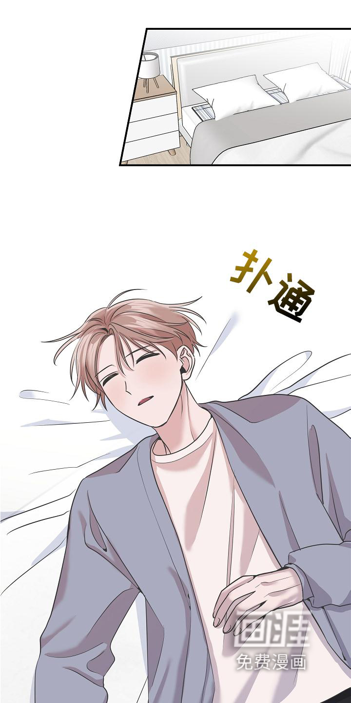 第23话17