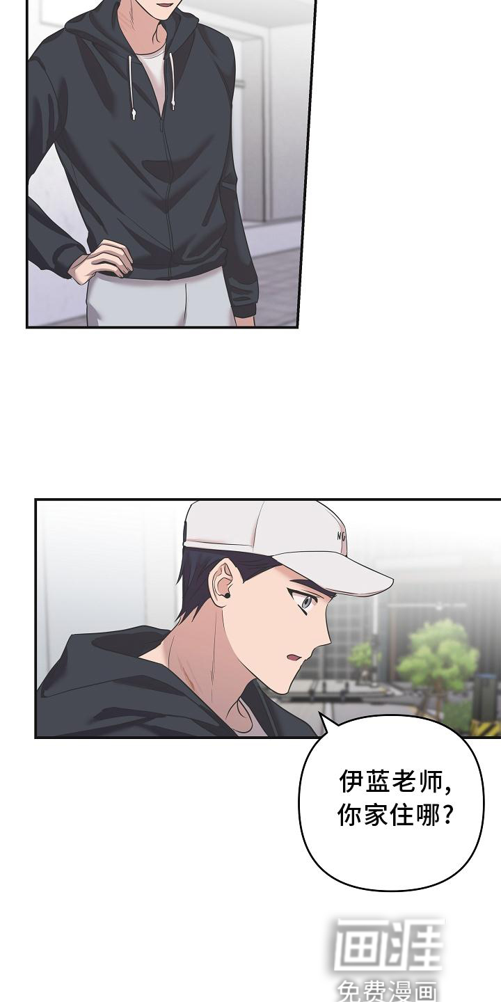 第23话3