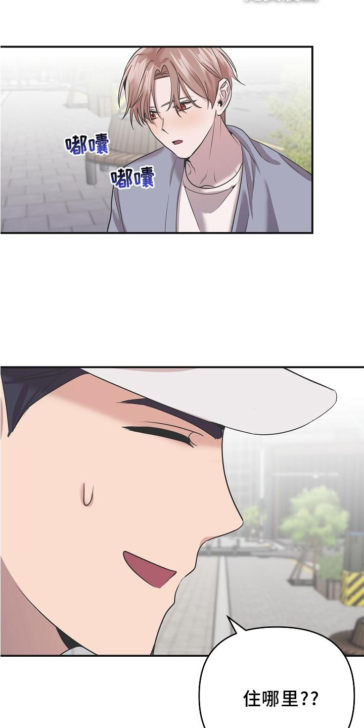 第23话4