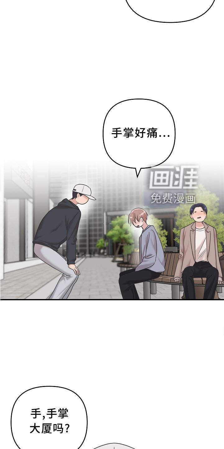 第23话5