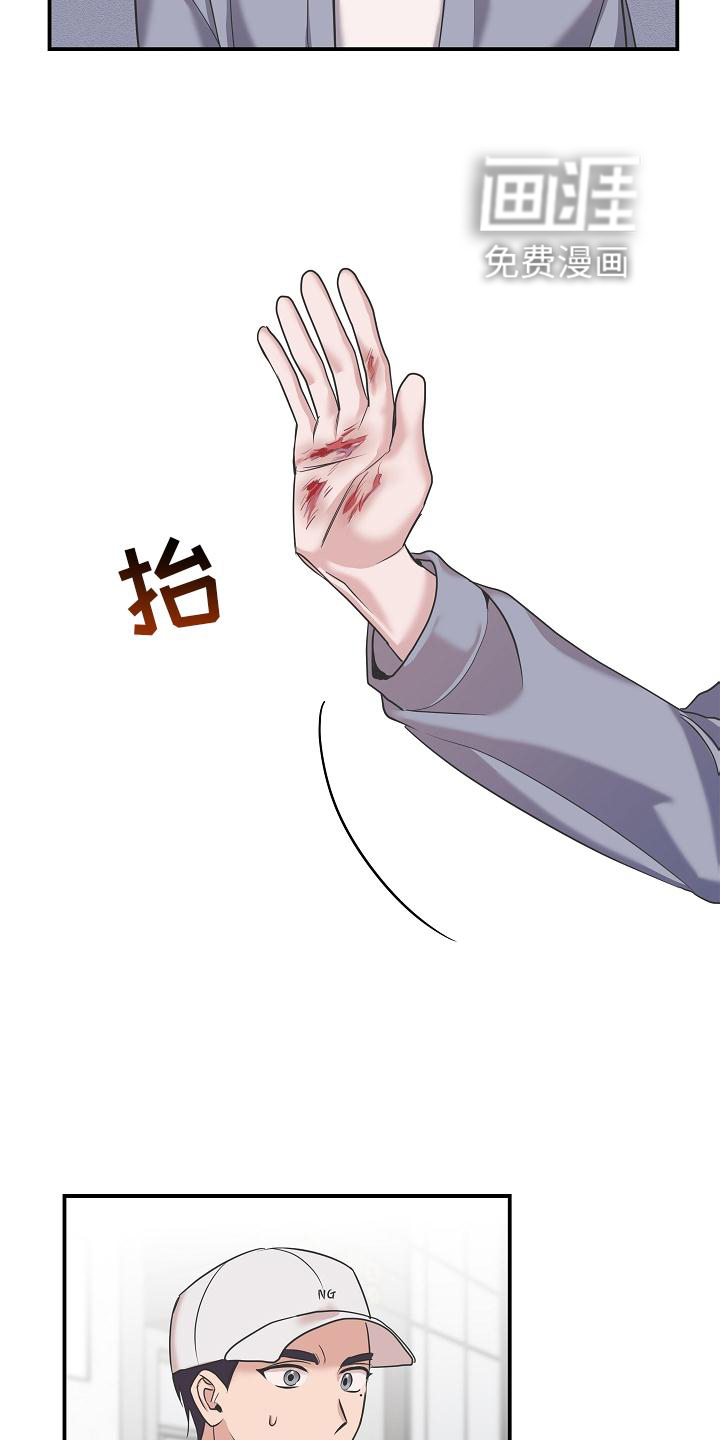 第23话7