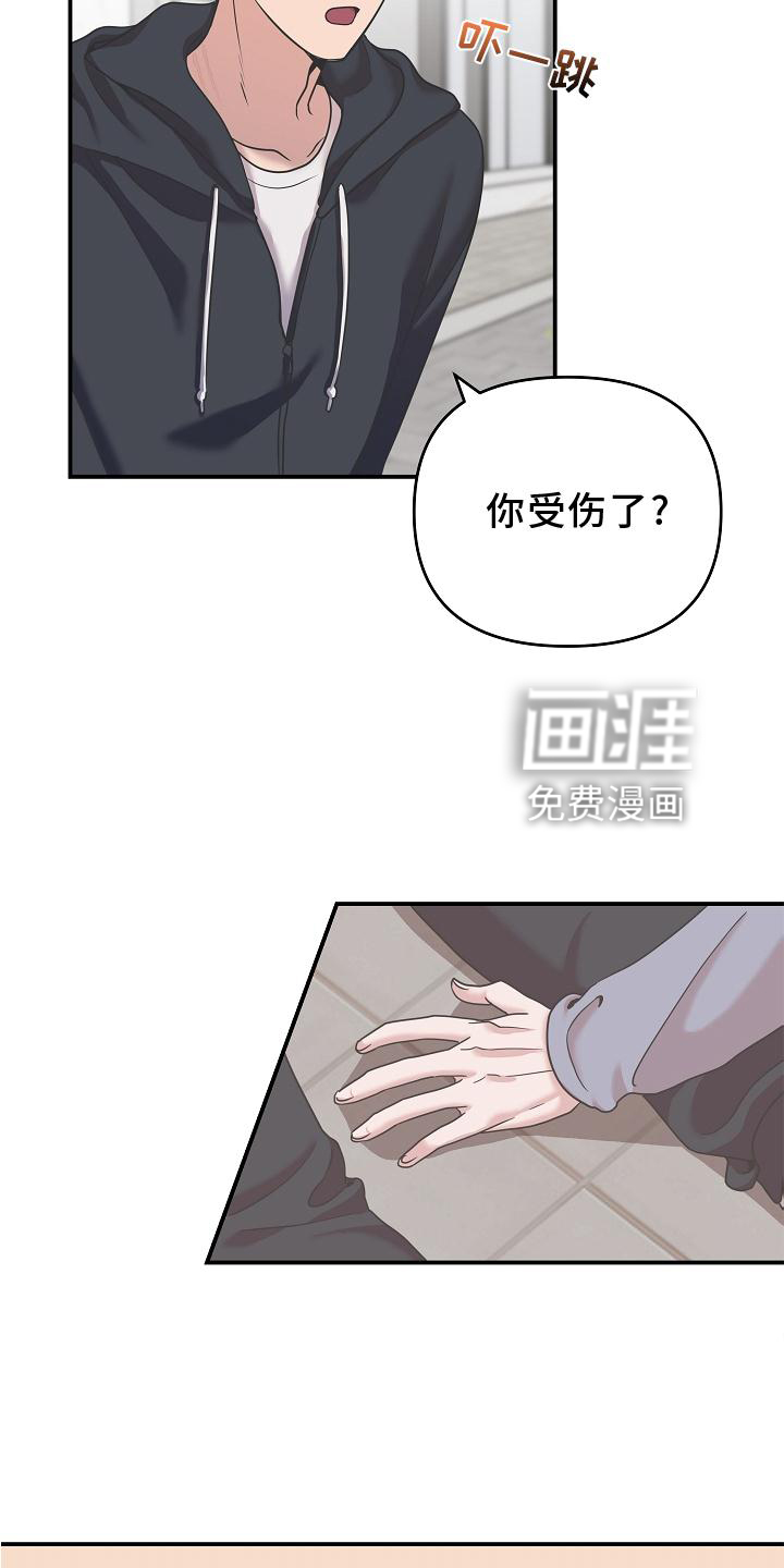第23话8