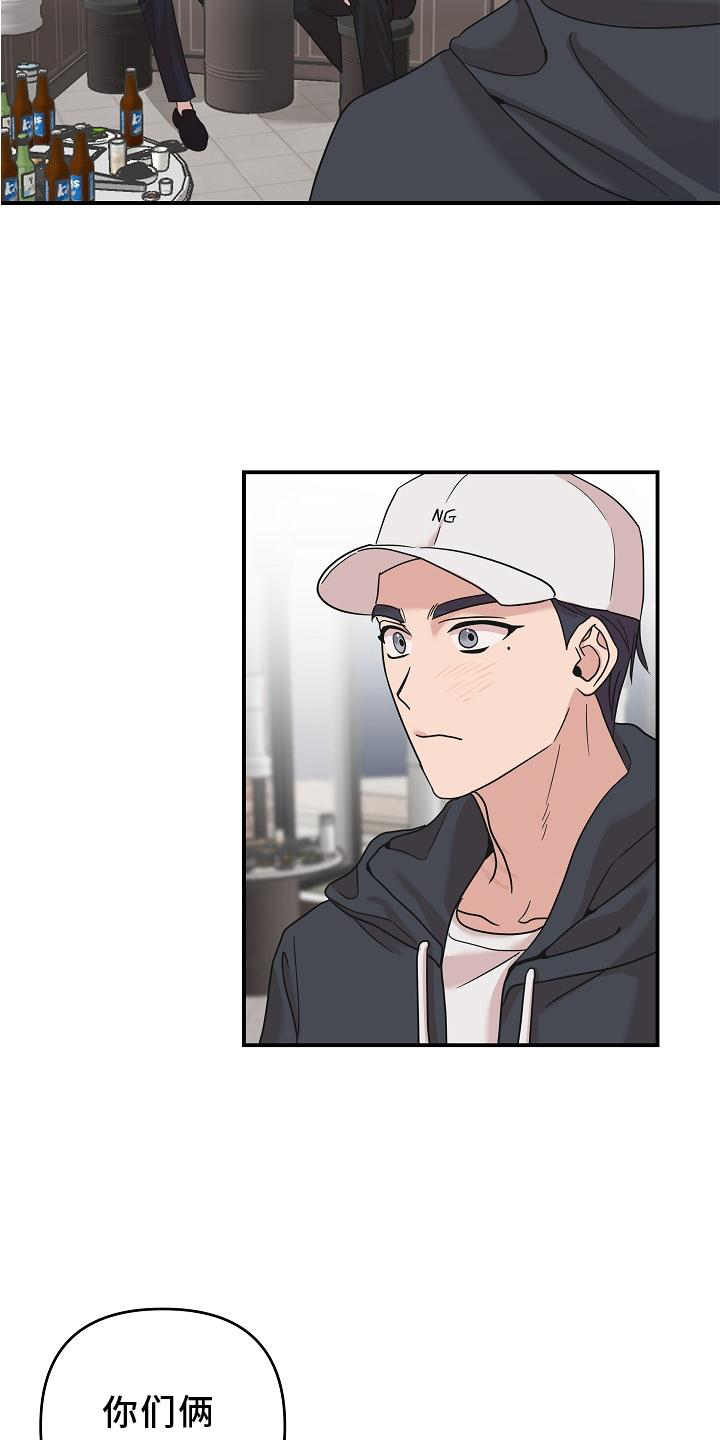 第22话14