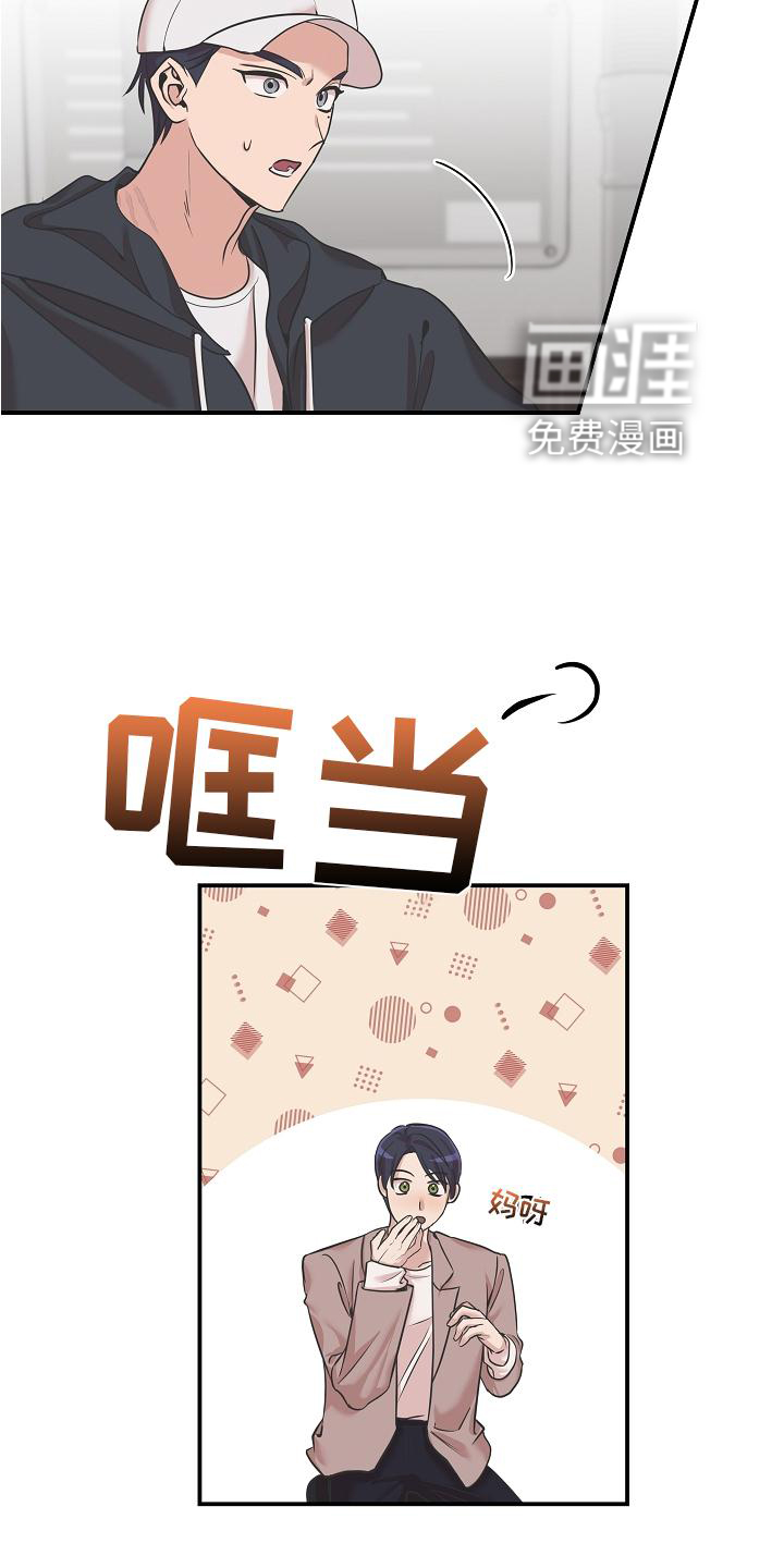 第22话19