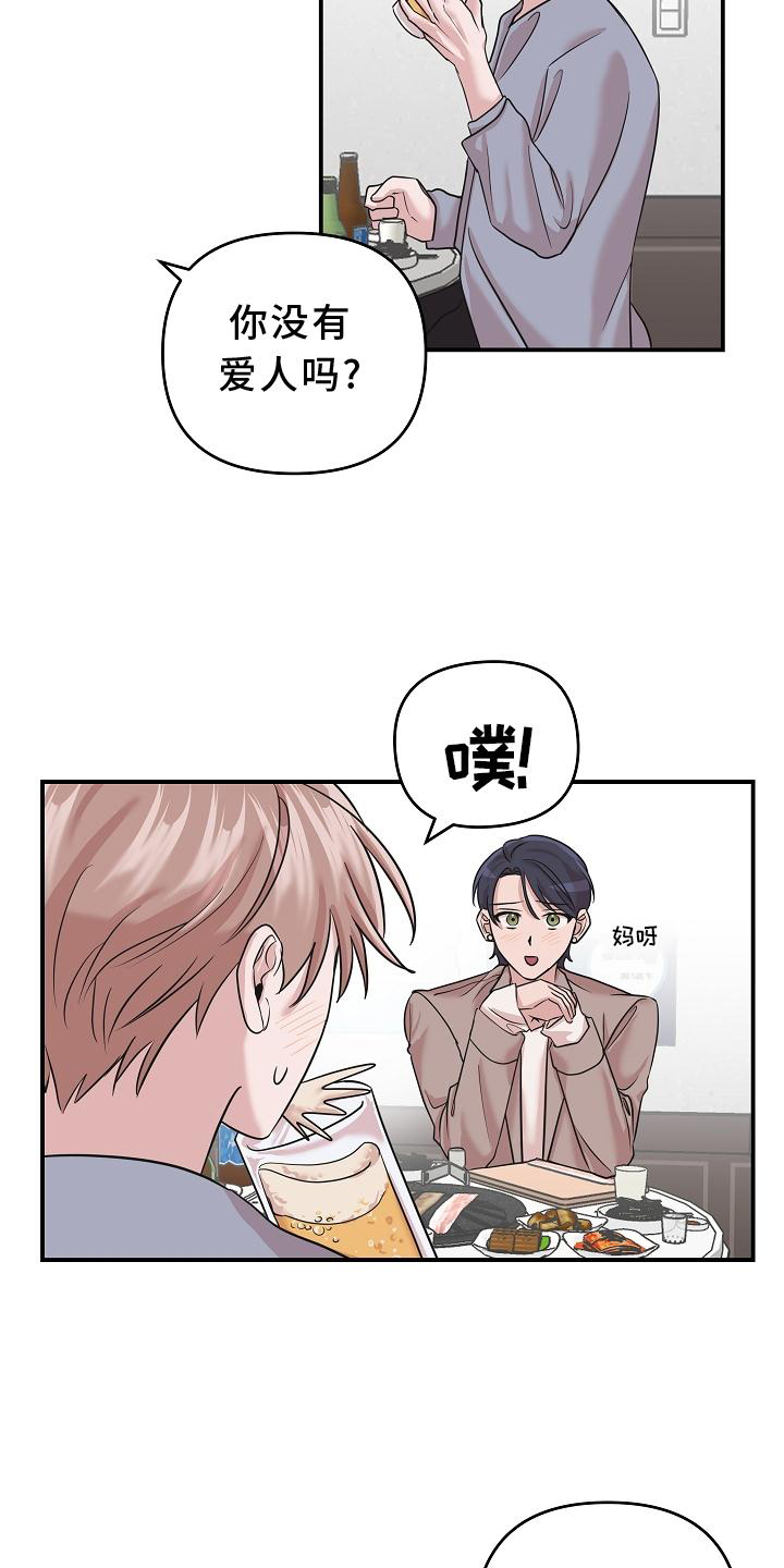 第22话2