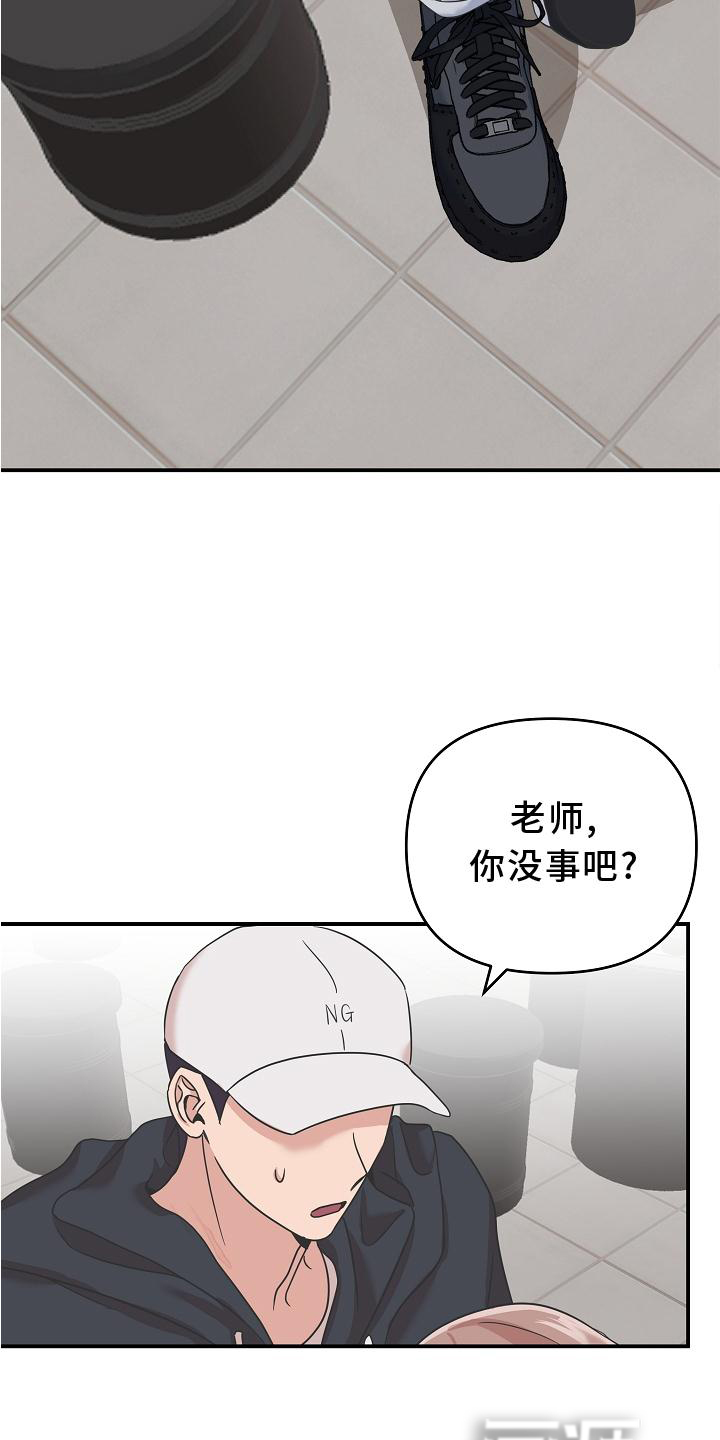 第22话21