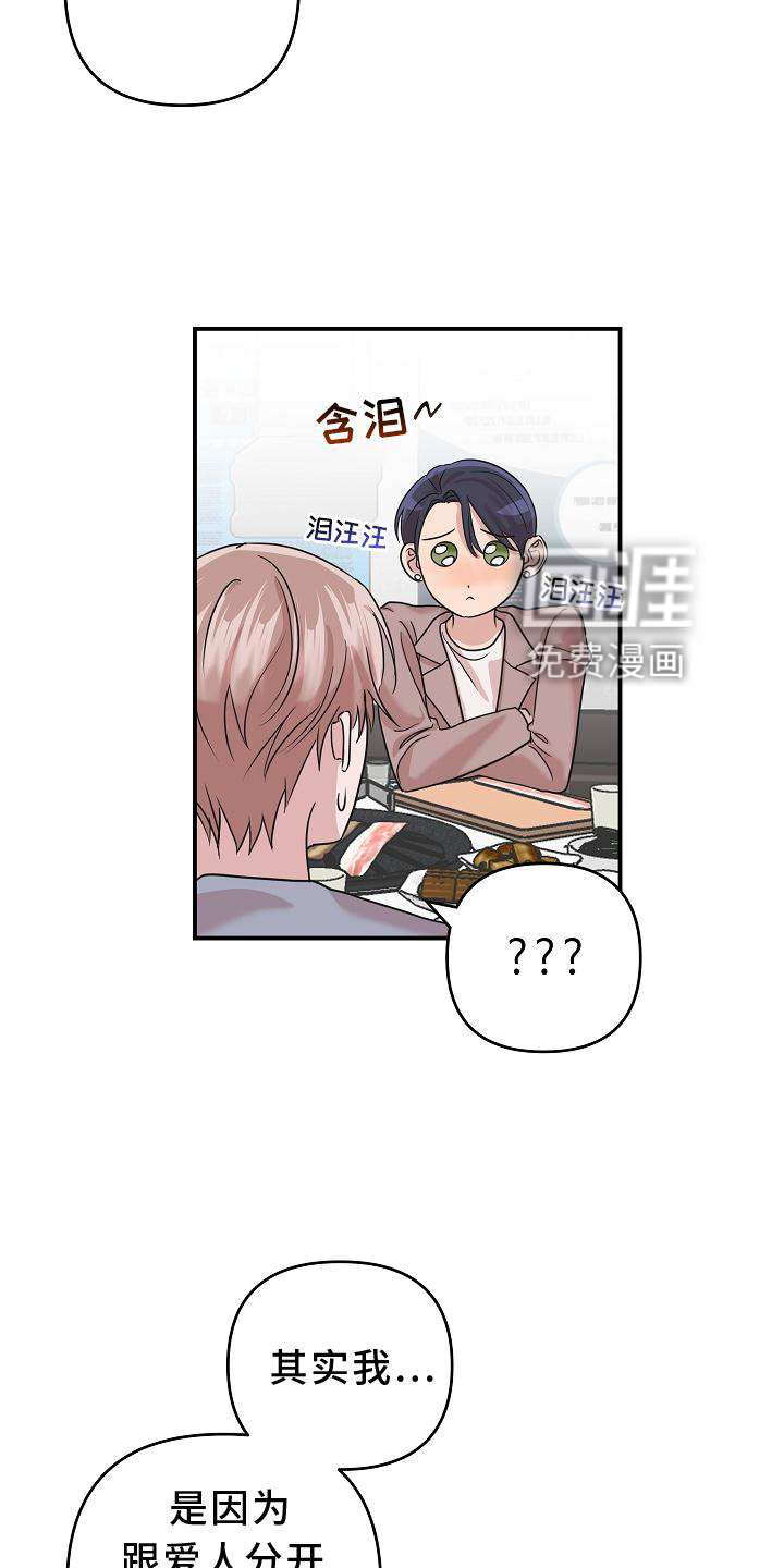 第22话4