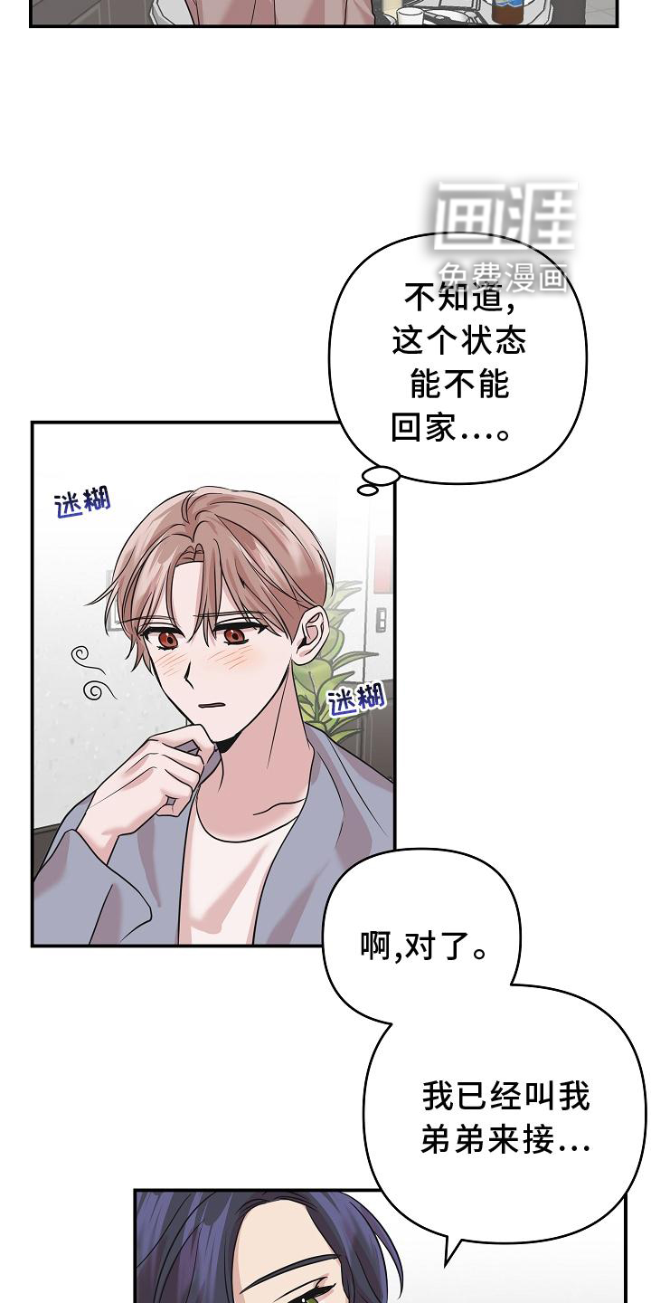 第22话8