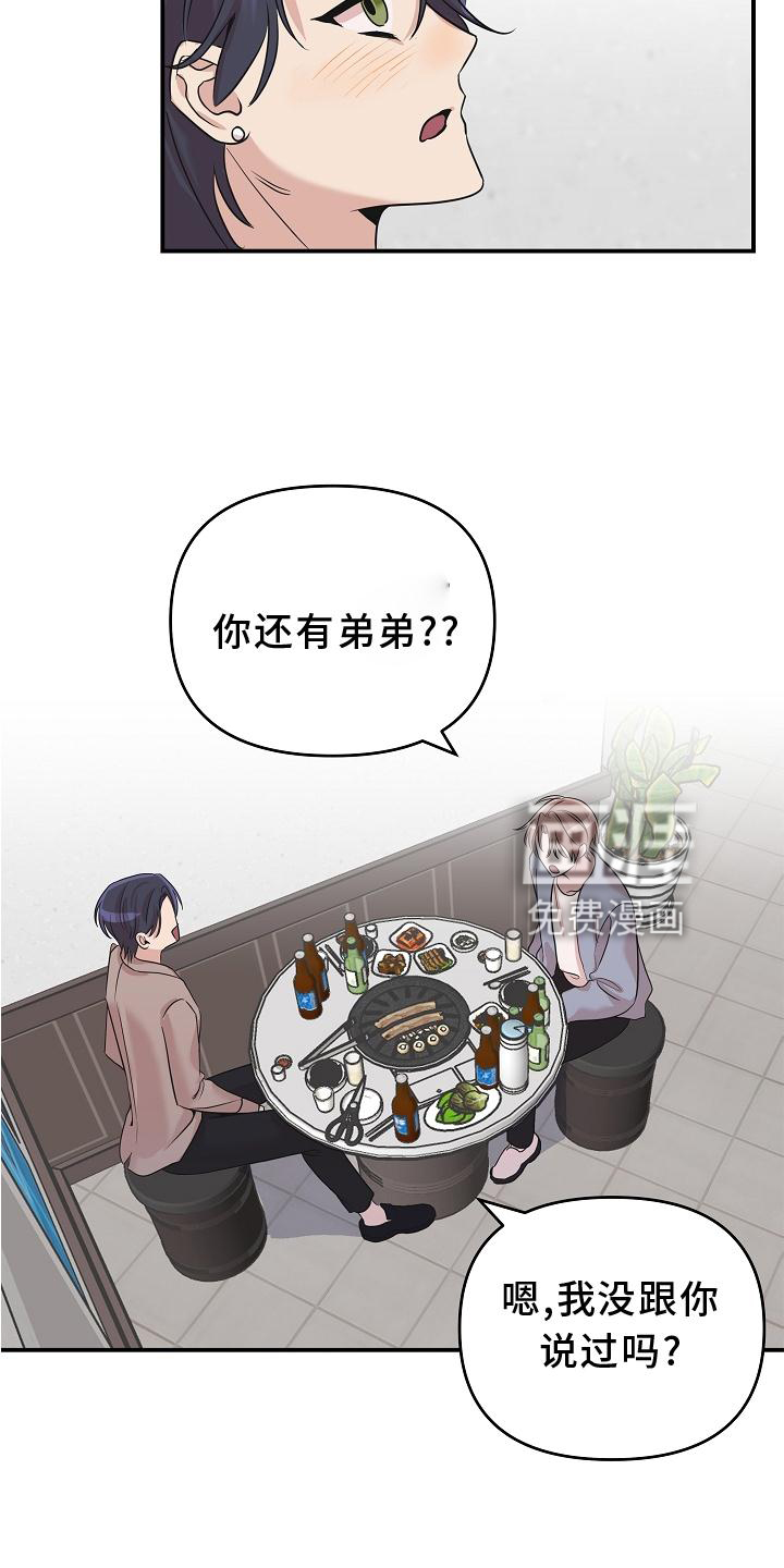 第22话9