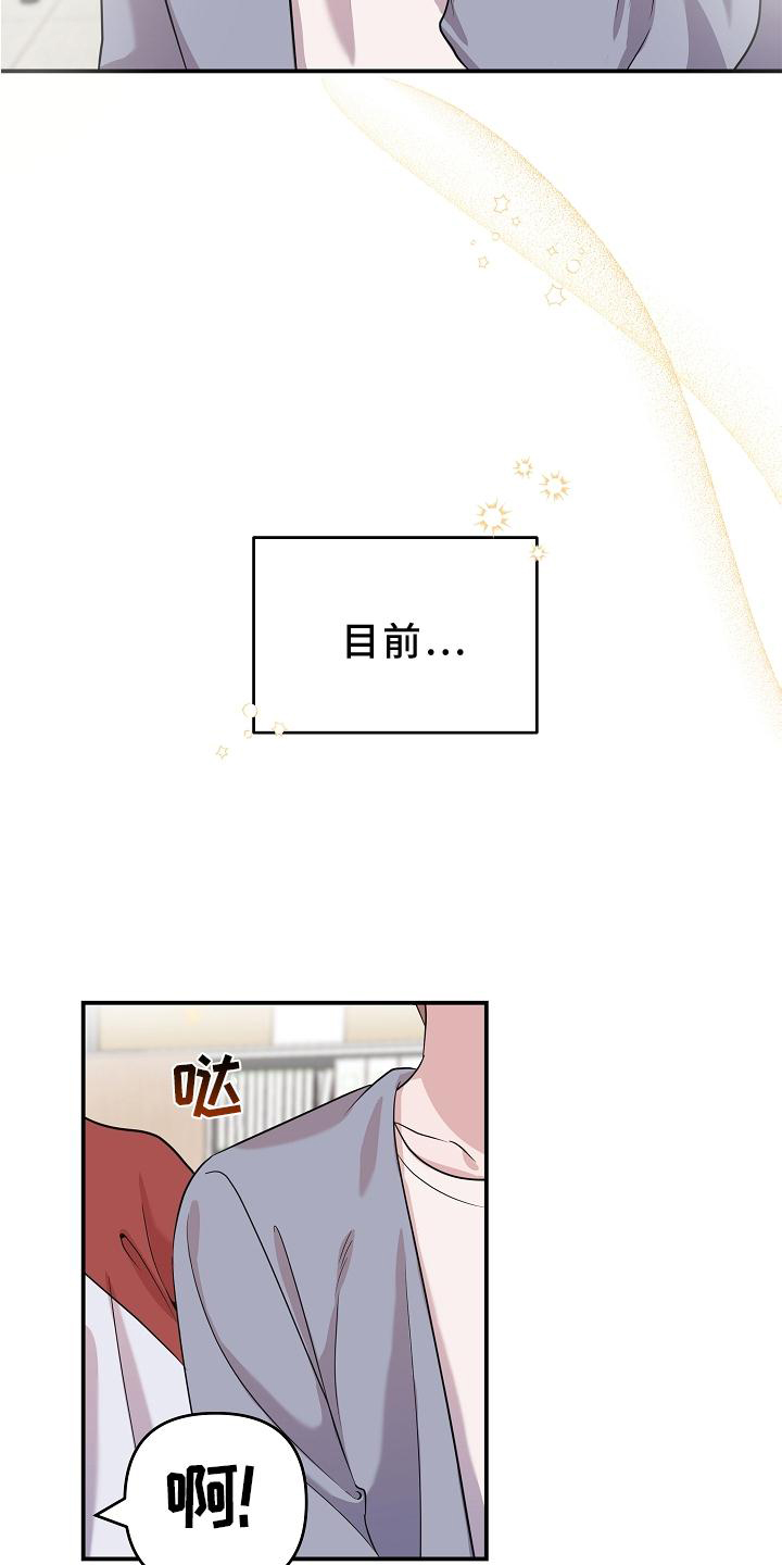 第21话1