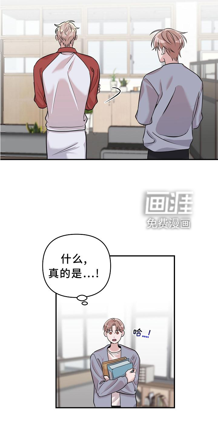 第21话10