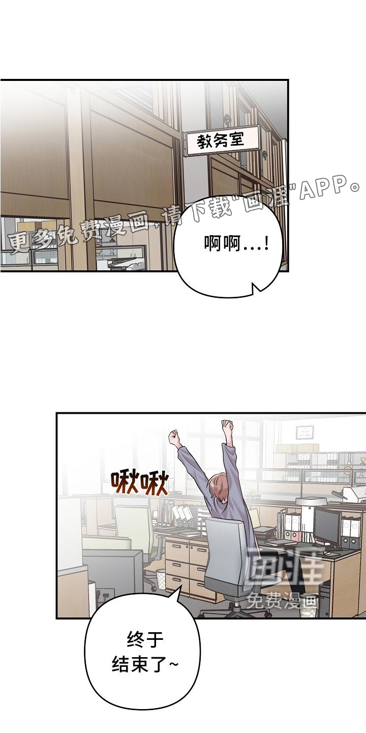 第21话11