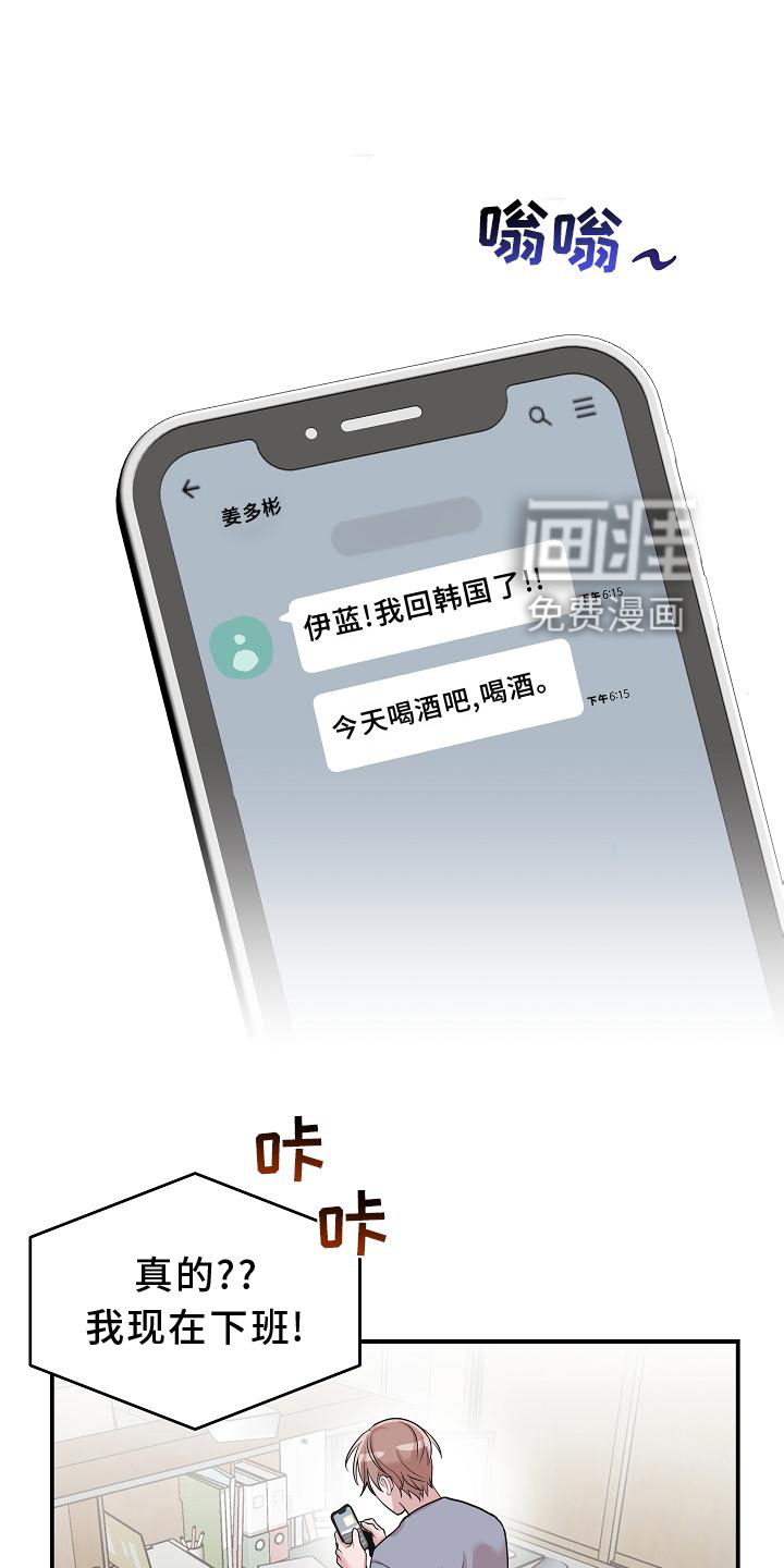 第21话13