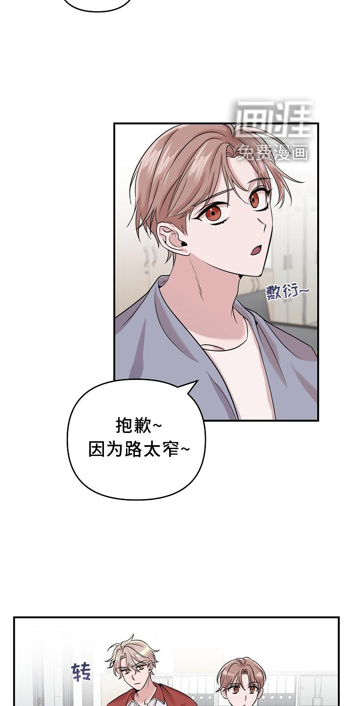 第21话2