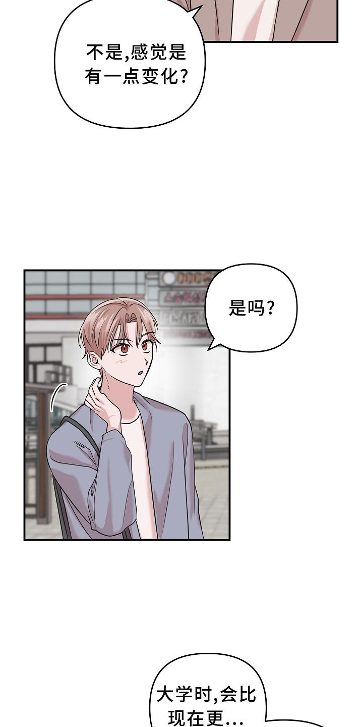 第21话20