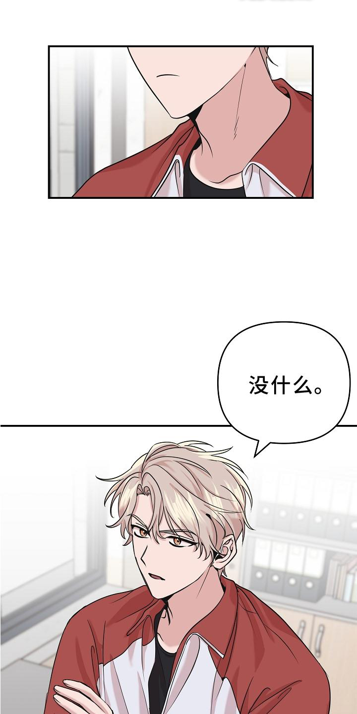 第21话5