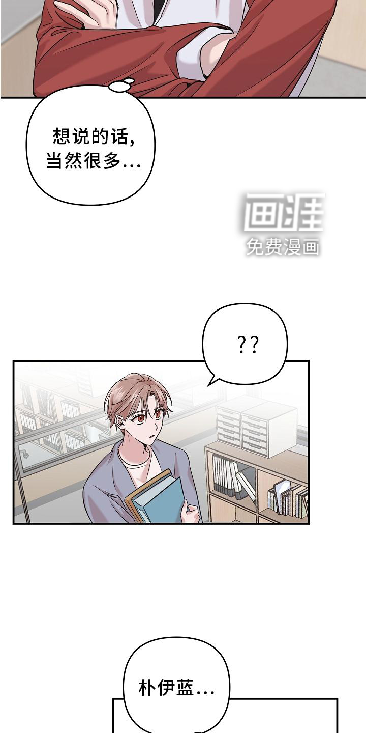 第21话6