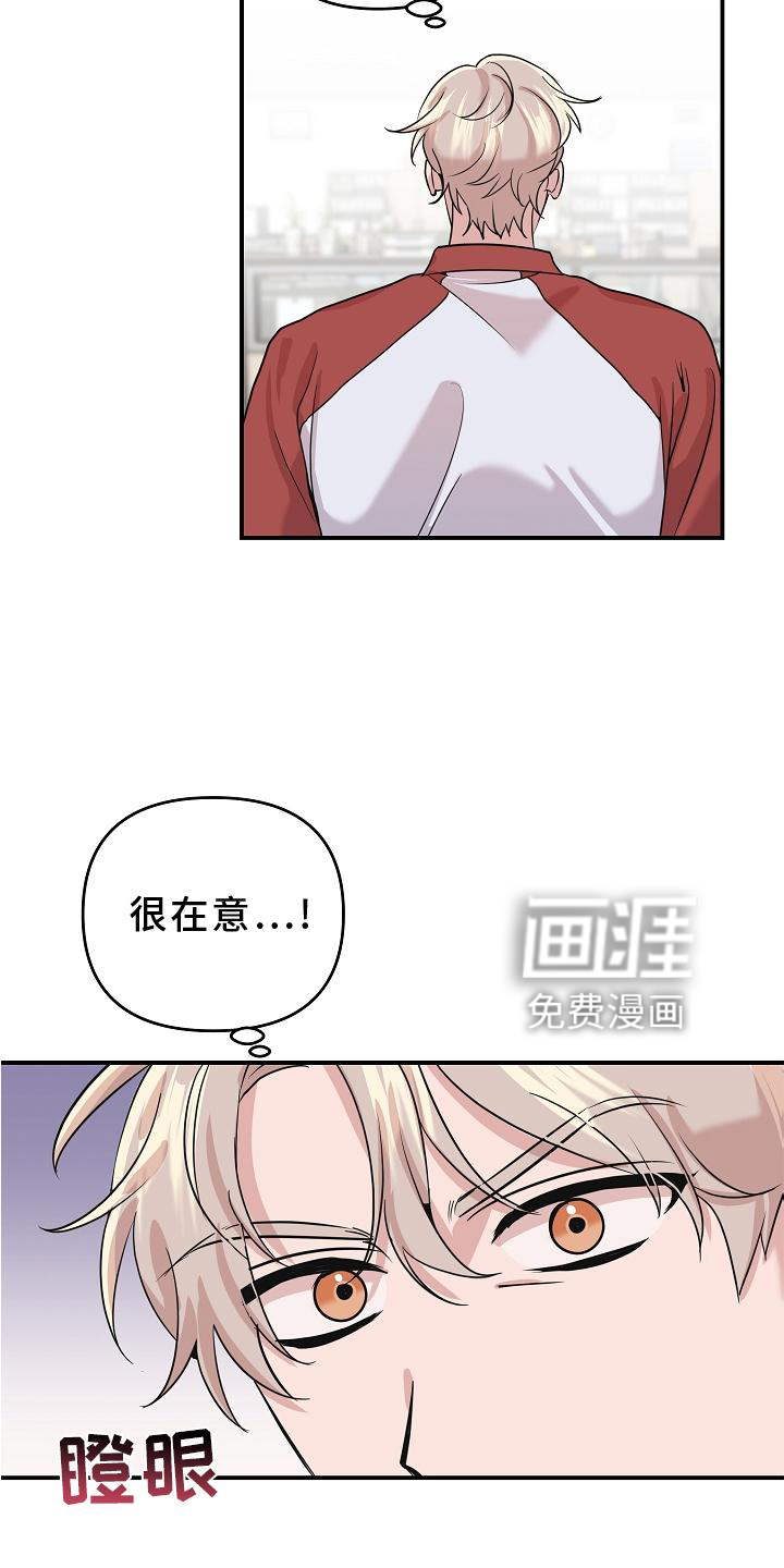 第21话7