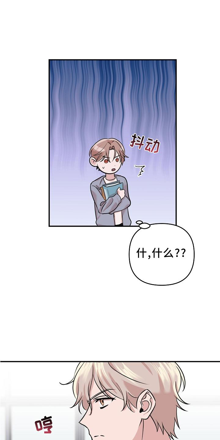 第21话8