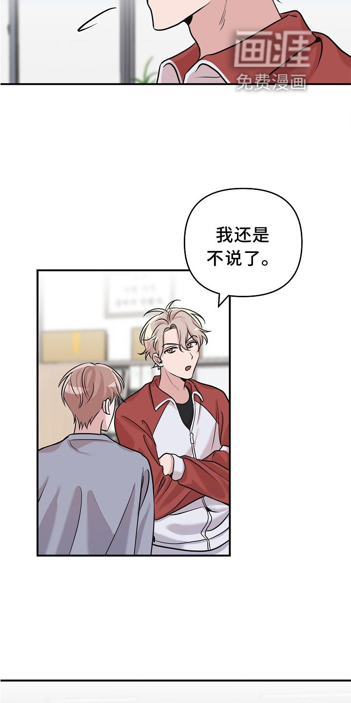 第21话9